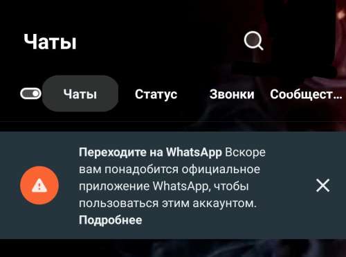 сообщение о блоке