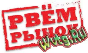 Лучшие скидки