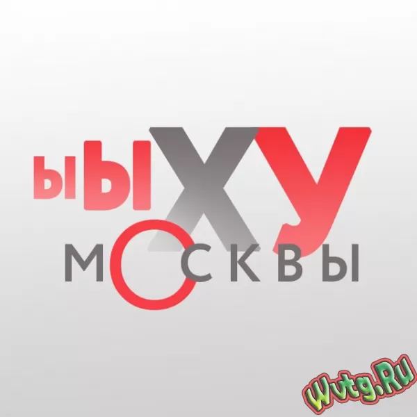 Ыыху Москвы Chat