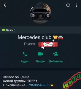 Mercedes club