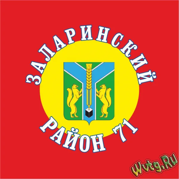 Заларинский район 71