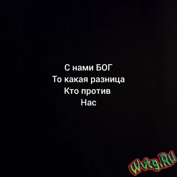 Канал для просветленых