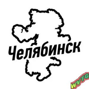Челябинск объявления