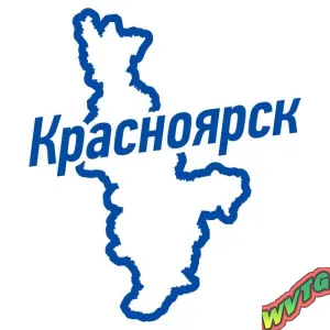 Красноярск объявления
