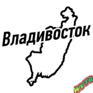 Владивосток объявления